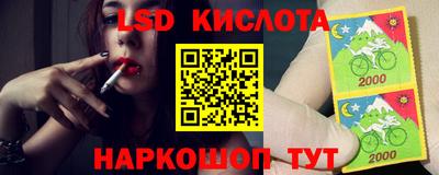 бутик Ирбит