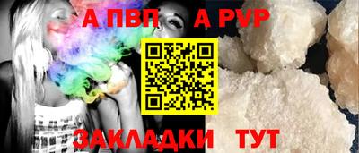 Альфа ПВП Изобильный