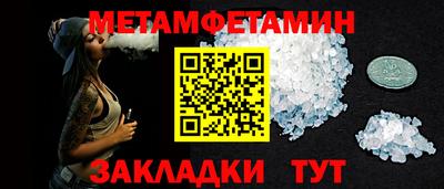ALPHA-PVP Ипатово