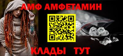 спайс Абинск