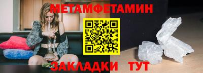 бутик Ирбит