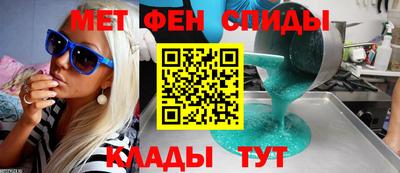 бутик Ирбит