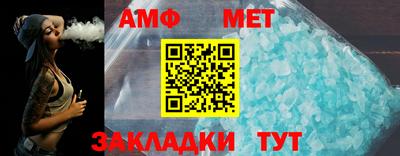 а пвп мука Абакан