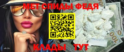 бутик Ирбит