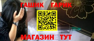ALPHA-PVP Ипатово
