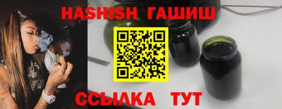 ALPHA-PVP Ипатово
