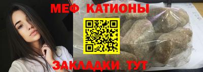 а пвп мука Абакан