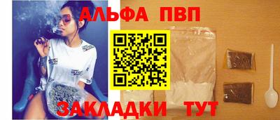 бутик Ирбит