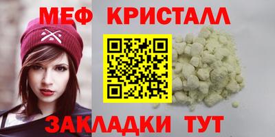 бутик Ирбит