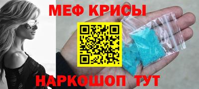 прущие крисы Азнакаево