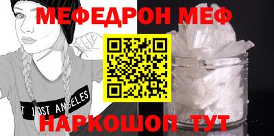 прущие крисы Азнакаево