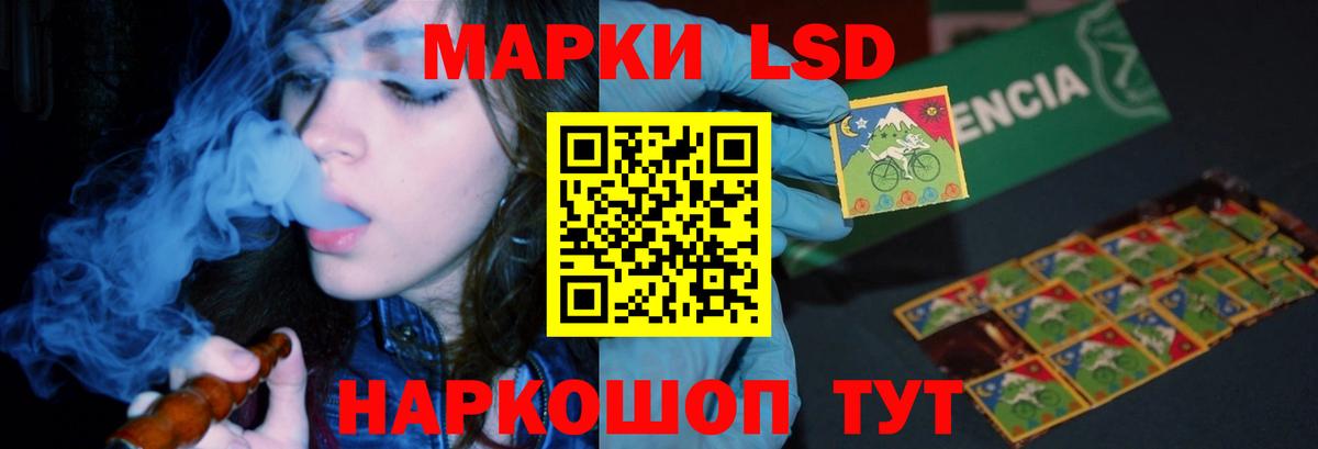 LSD-25 экстази ecstasy  блэк спрут рабочий сайт  Унеча  LSD-25 экстази кислота  Вход с VPN 