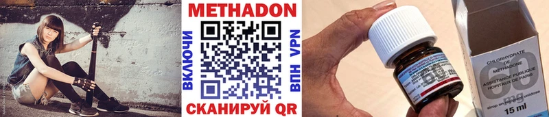МЕТАДОН мёд  Унеча 
