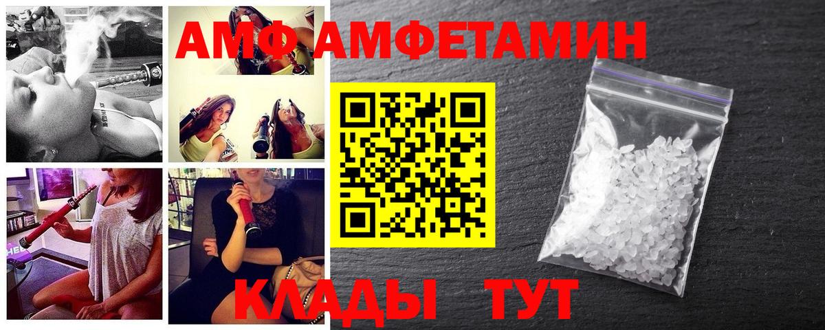 Первитин мет Унеча