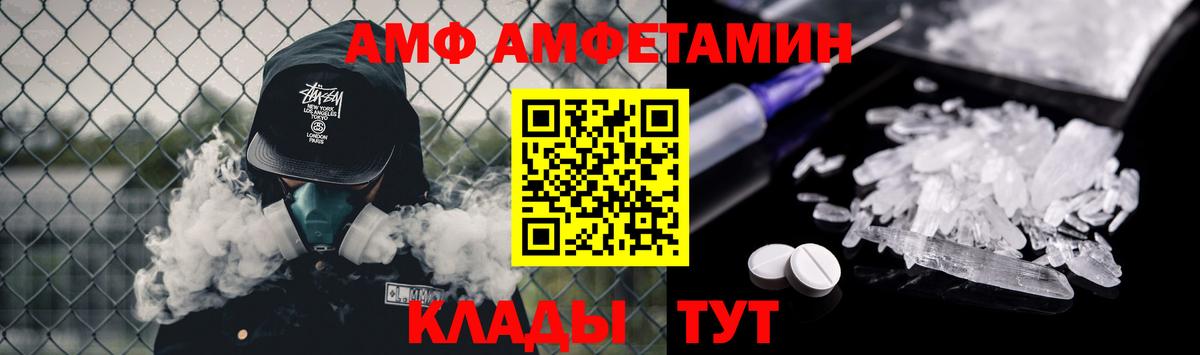 МЕТАМФЕТАМИН мет  МЕТАМФЕТАМИН мет  МЕТАМФЕТАМИН  Вход с VPN  Унеча 