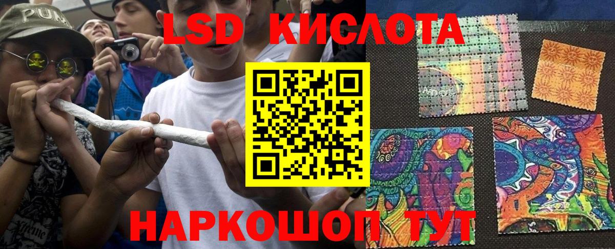 где купить наркоту  Унеча  Наркотические марки 1,8мг 