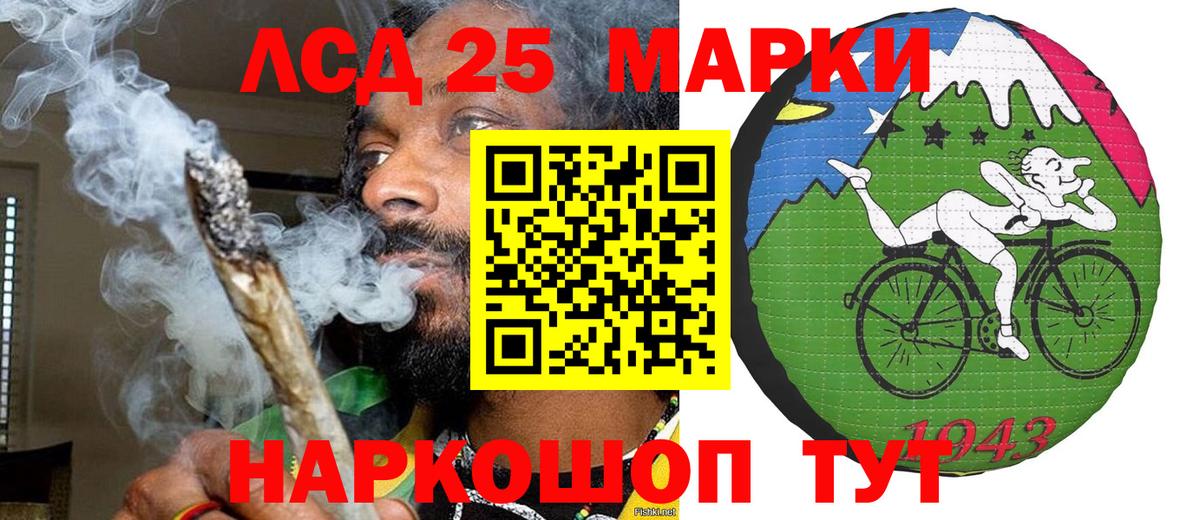 Наркотические марки 1,5мг Унеча