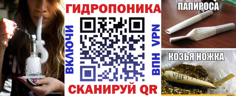 Бошки Шишки Amnesia Унеча