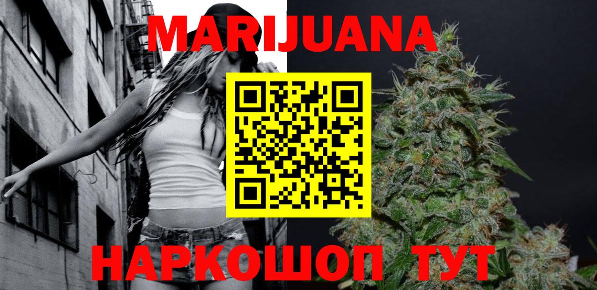 Бошки Шишки OG Kush  Шишки марихуана Amnesia  Унеча  Вход с VPN  Бошки марихуана сатива 